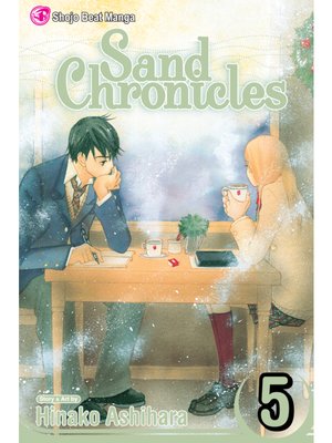 cover image of Sand Chronicles, Volume 5